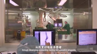 Bringing Best Practices in Physician Training to China